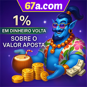 67a.com Rebate